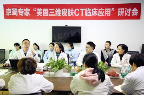 北京白癜风专家免费手术会诊