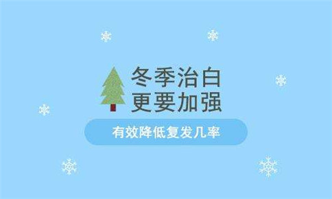 成都白癜风最好的医院是哪个