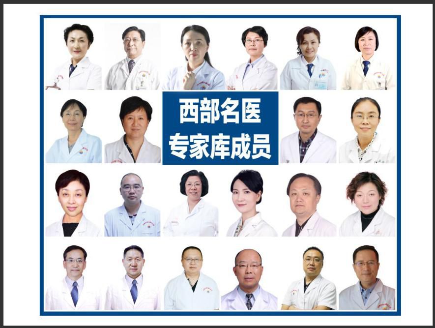 成都西部白癜风医院
